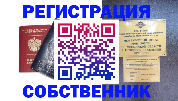 найти адрес прописки в Октябрьске