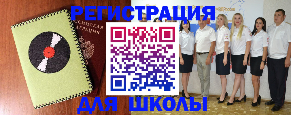 где прописаться в Октябрьске